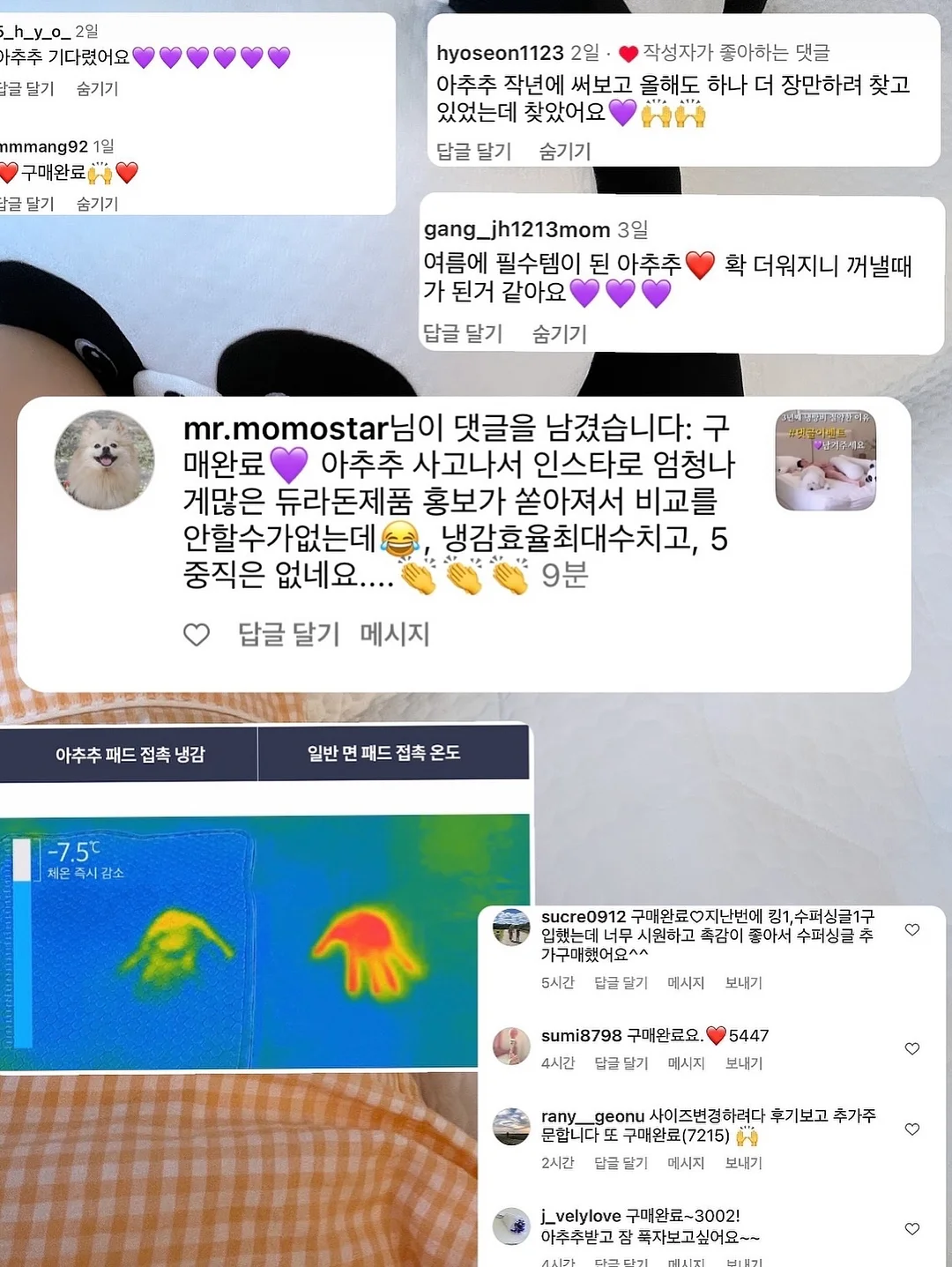 텀블러 보냉백 7