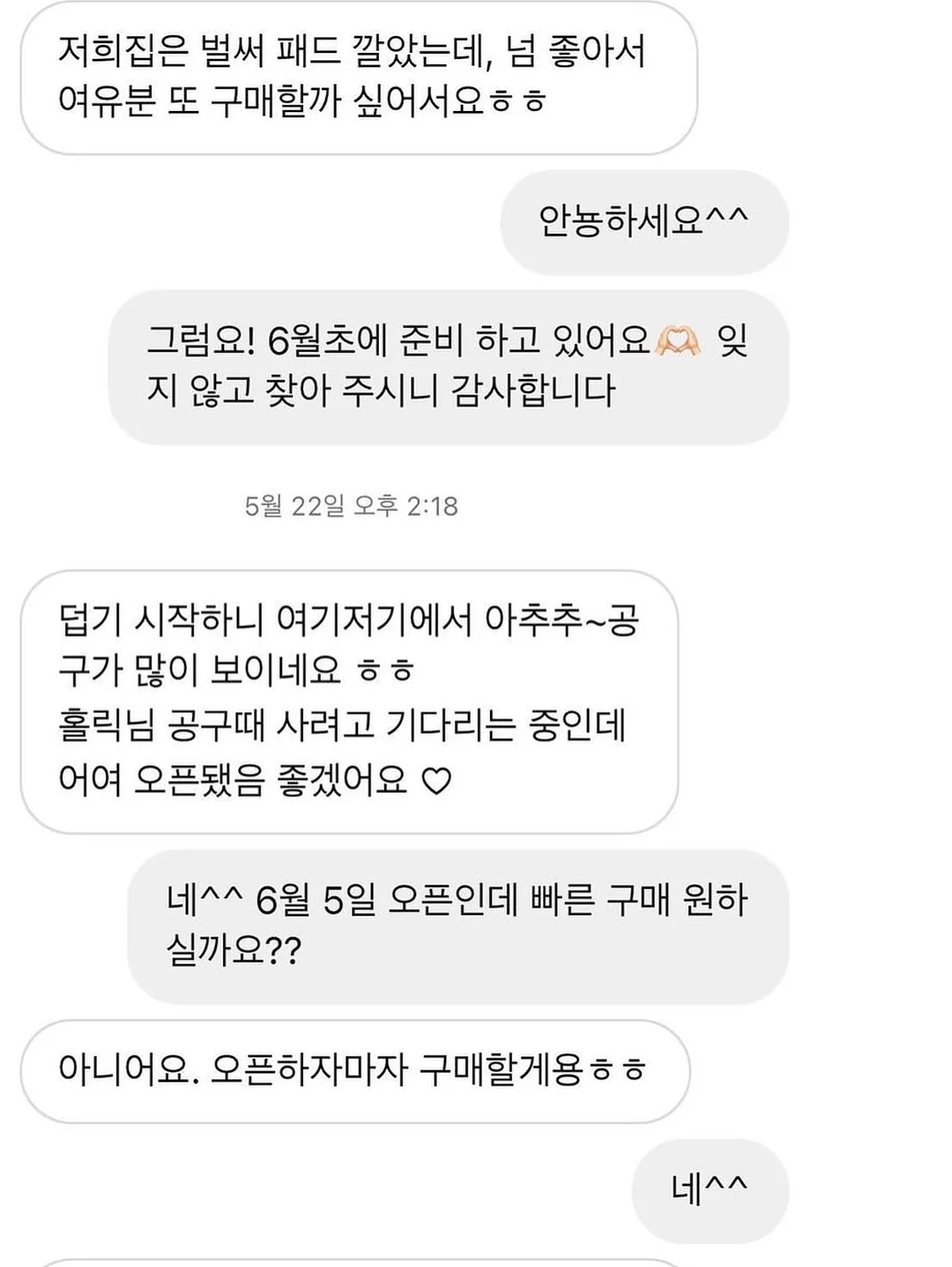 텀블러 보냉백 10