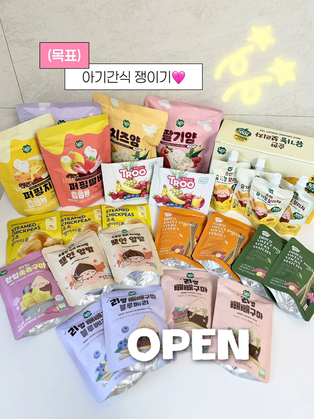 새티스파이 오클리 협업 장비 1