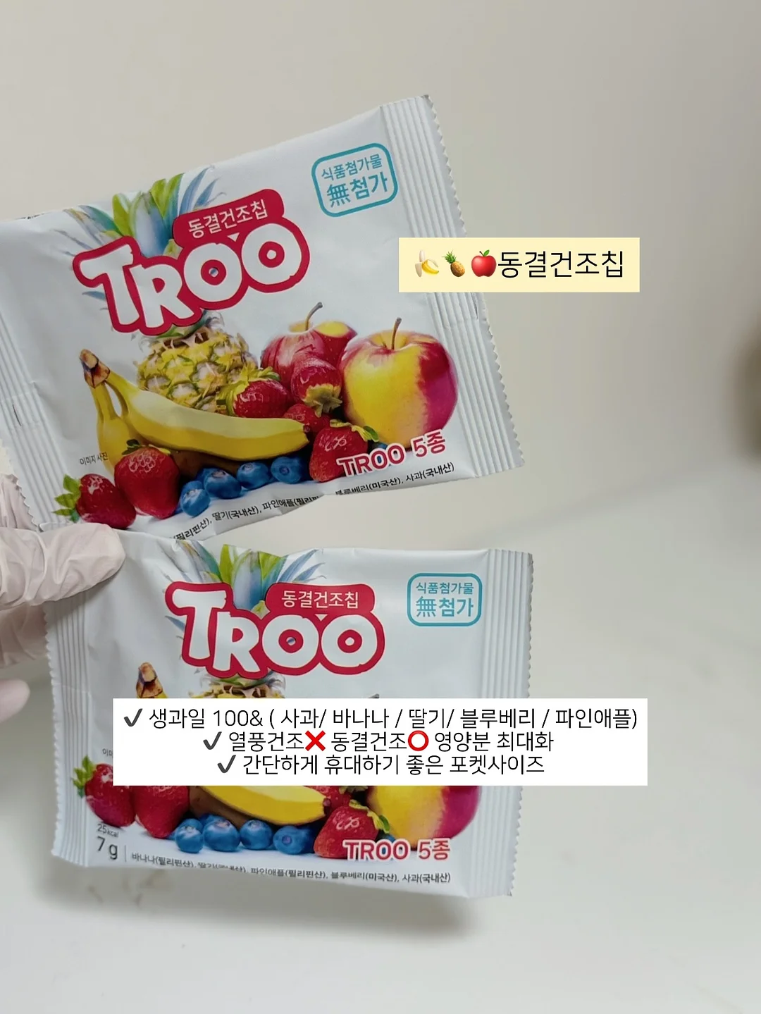 새티스파이 오클리 협업 장비 11