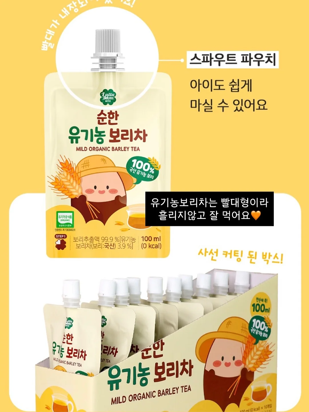 새티스파이 오클리 협업 장비 14
