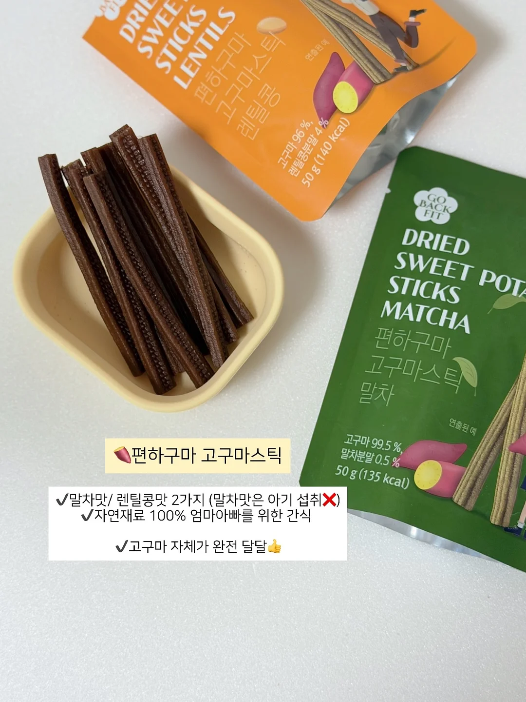 새티스파이 오클리 협업 장비 16