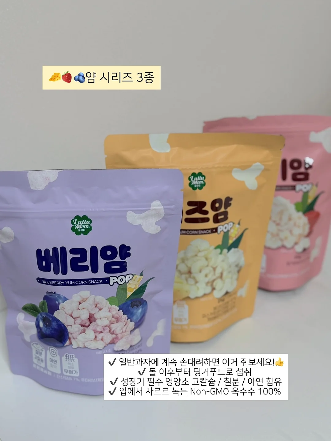 새티스파이 오클리 협업 장비 17