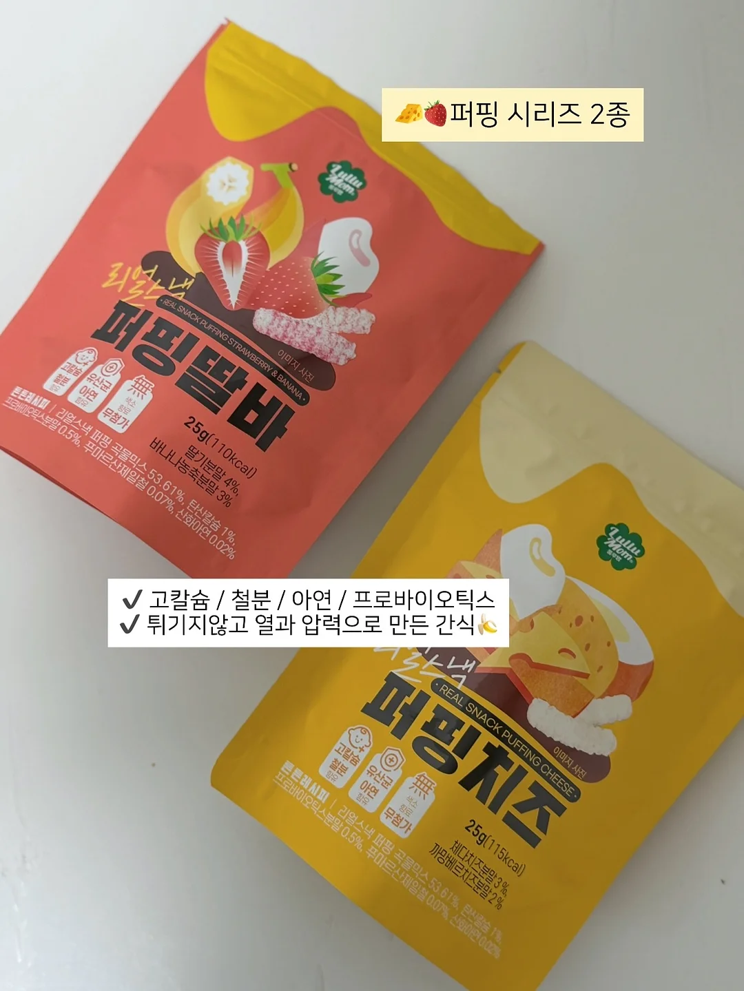 새티스파이 오클리 협업 장비 18