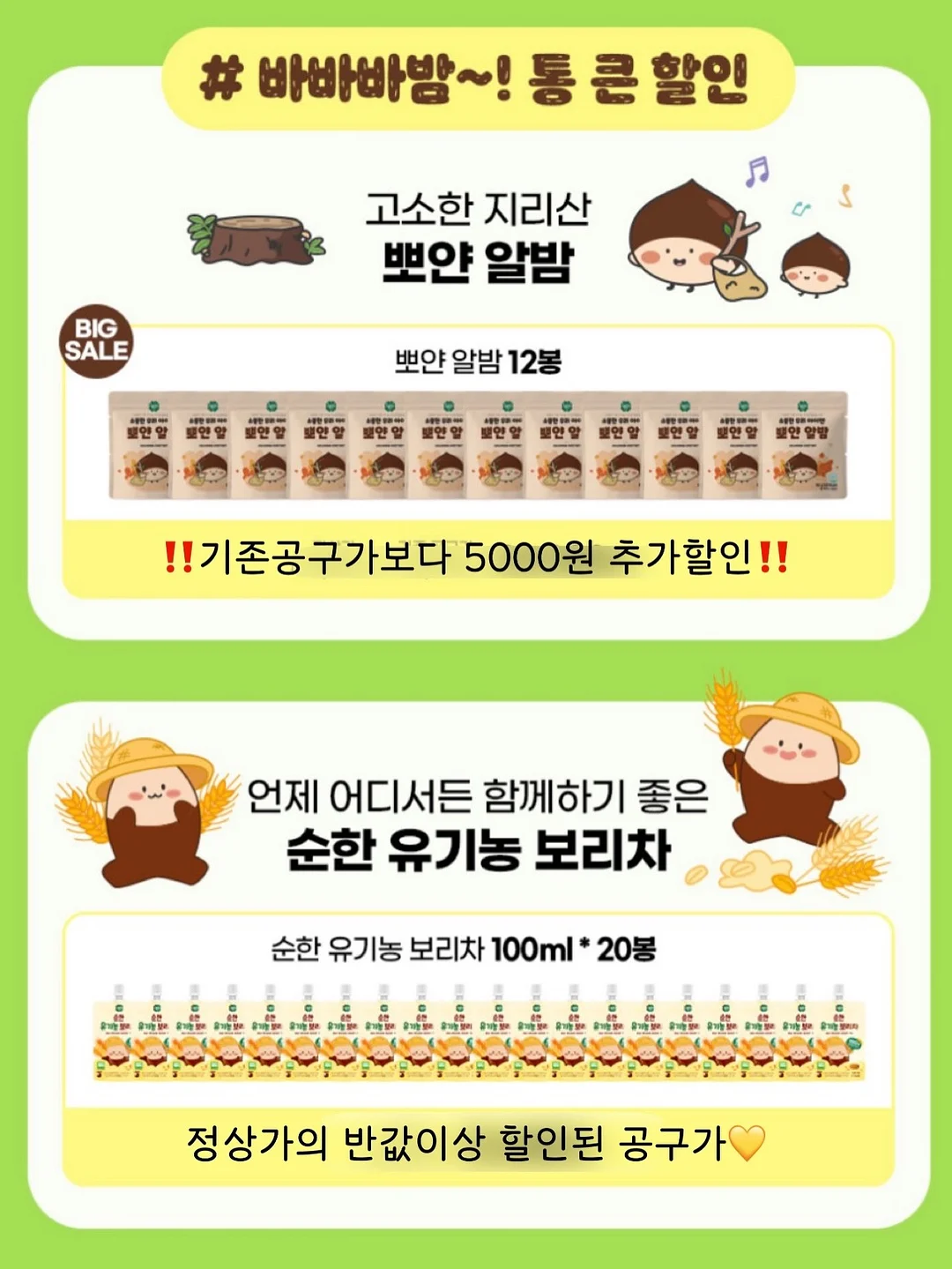 새티스파이 오클리 협업 장비 19