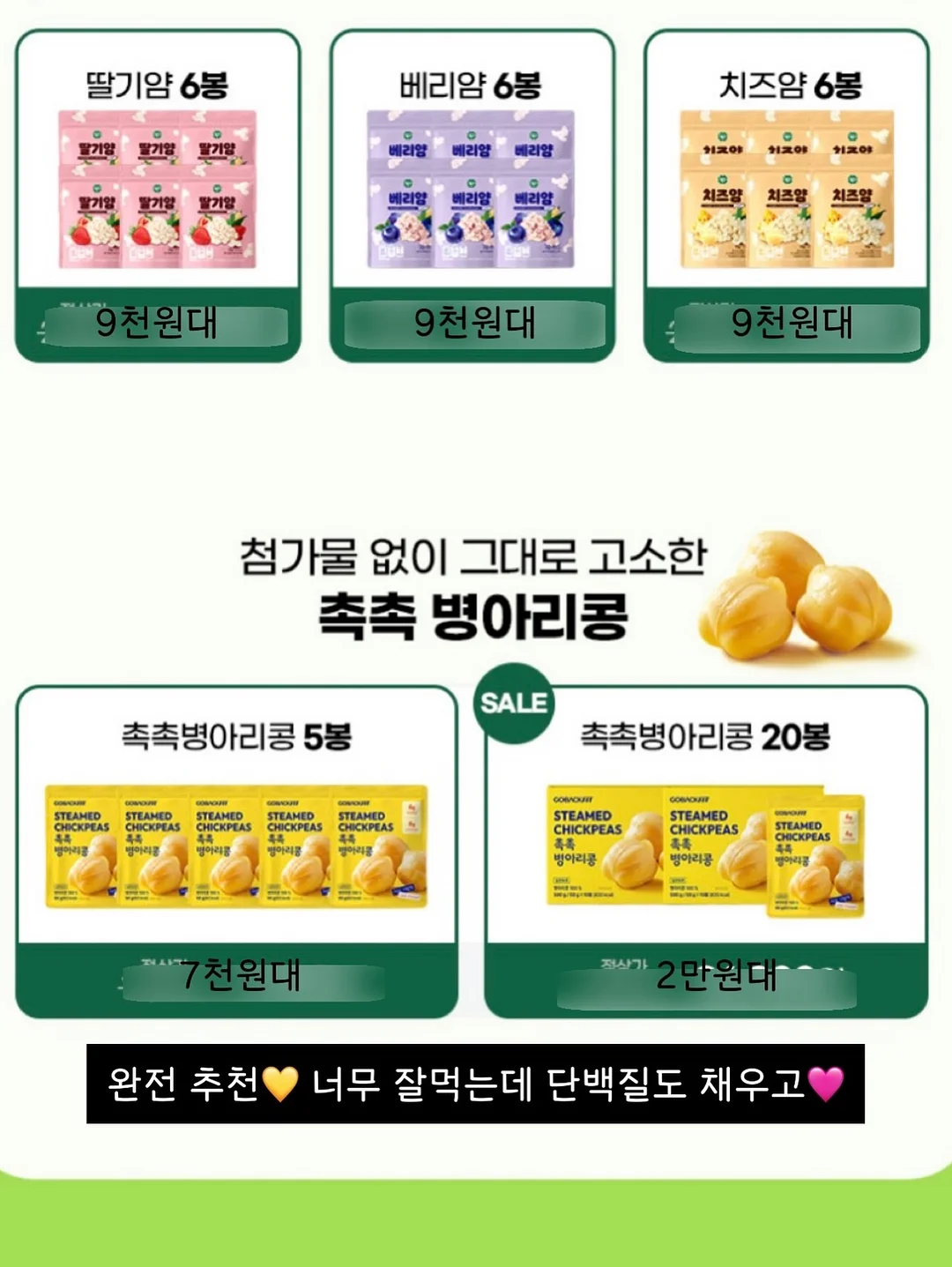 새티스파이 오클리 협업 장비 20
