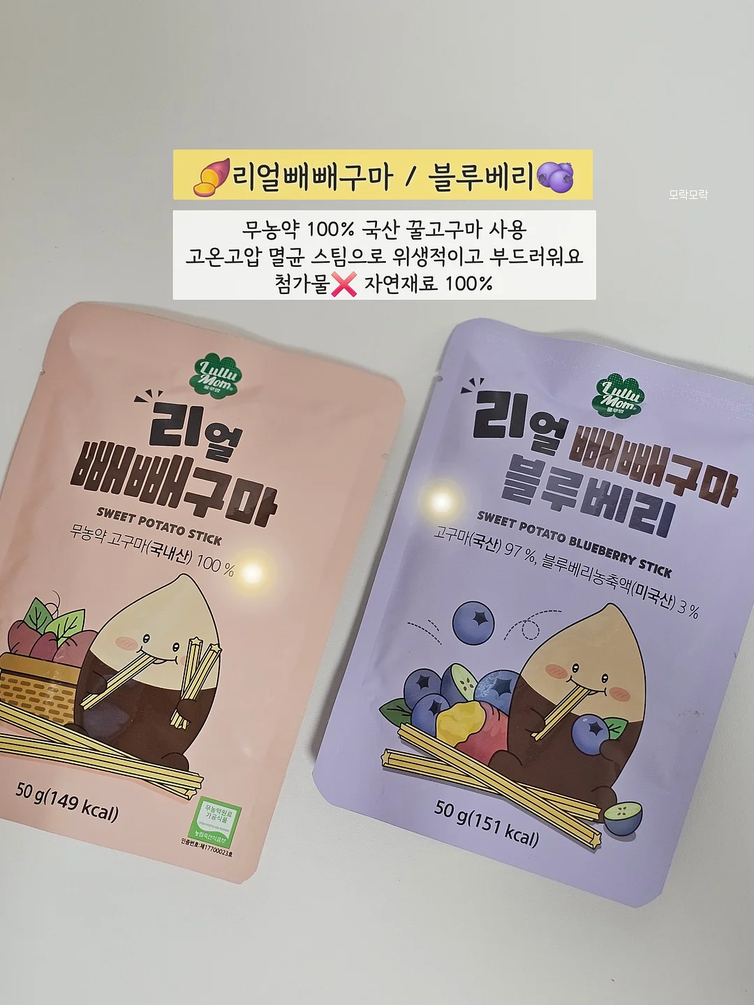새티스파이 오클리 협업 장비 3