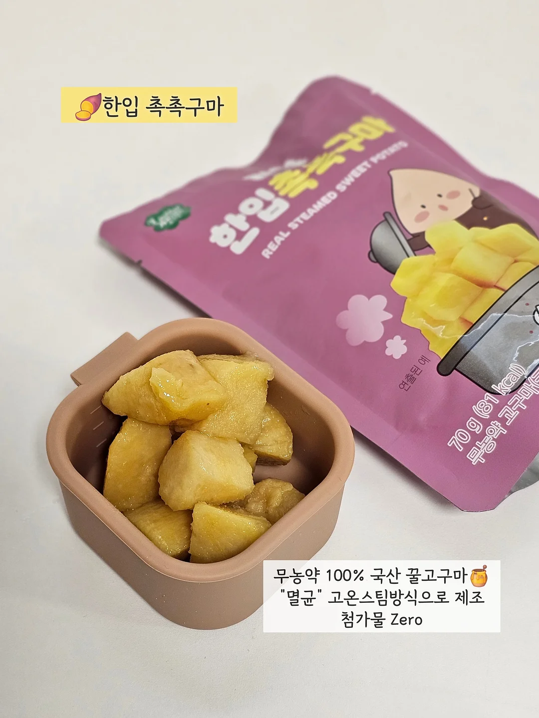 새티스파이 오클리 협업 장비 8