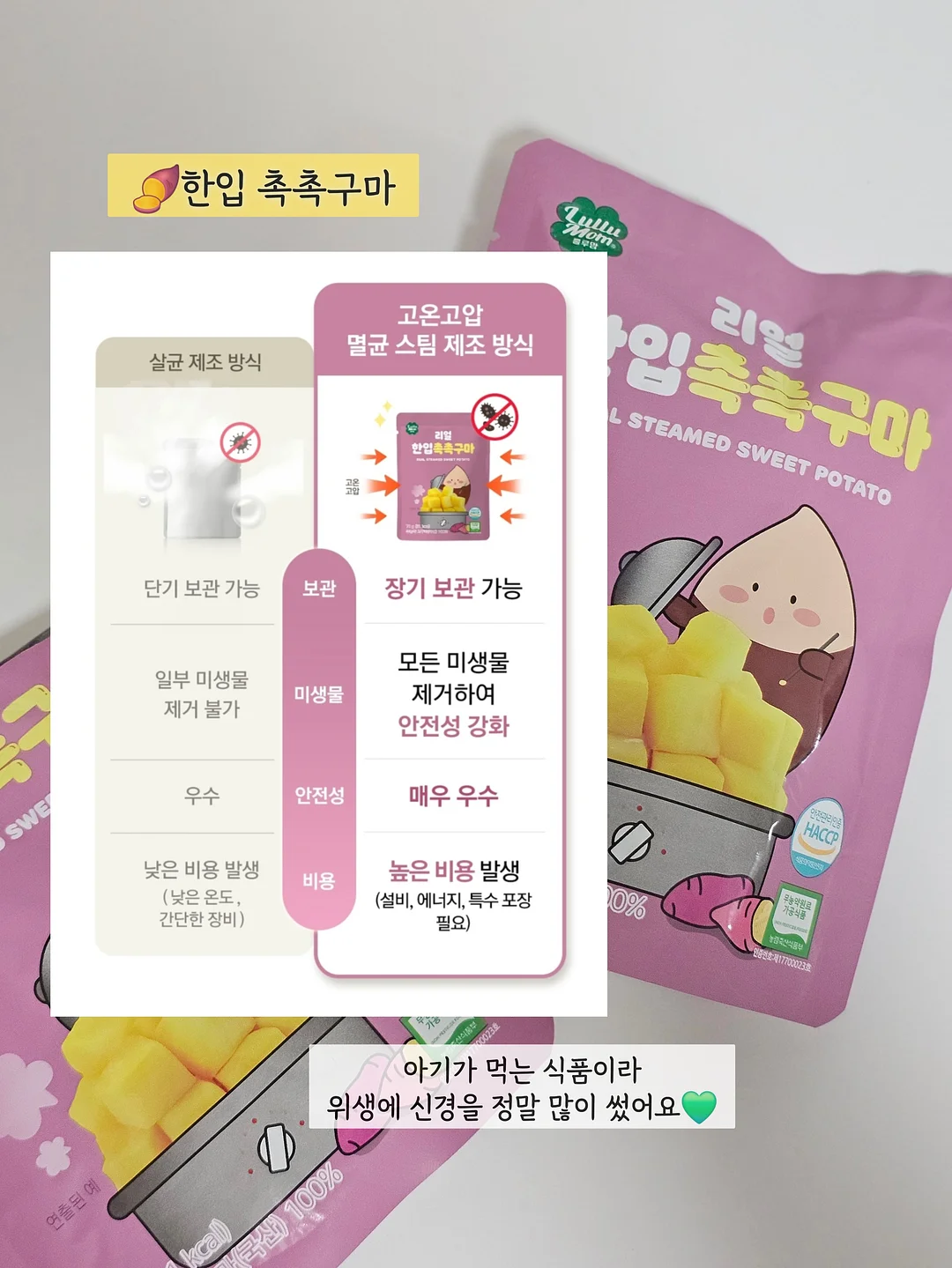 새티스파이 오클리 협업 장비 9