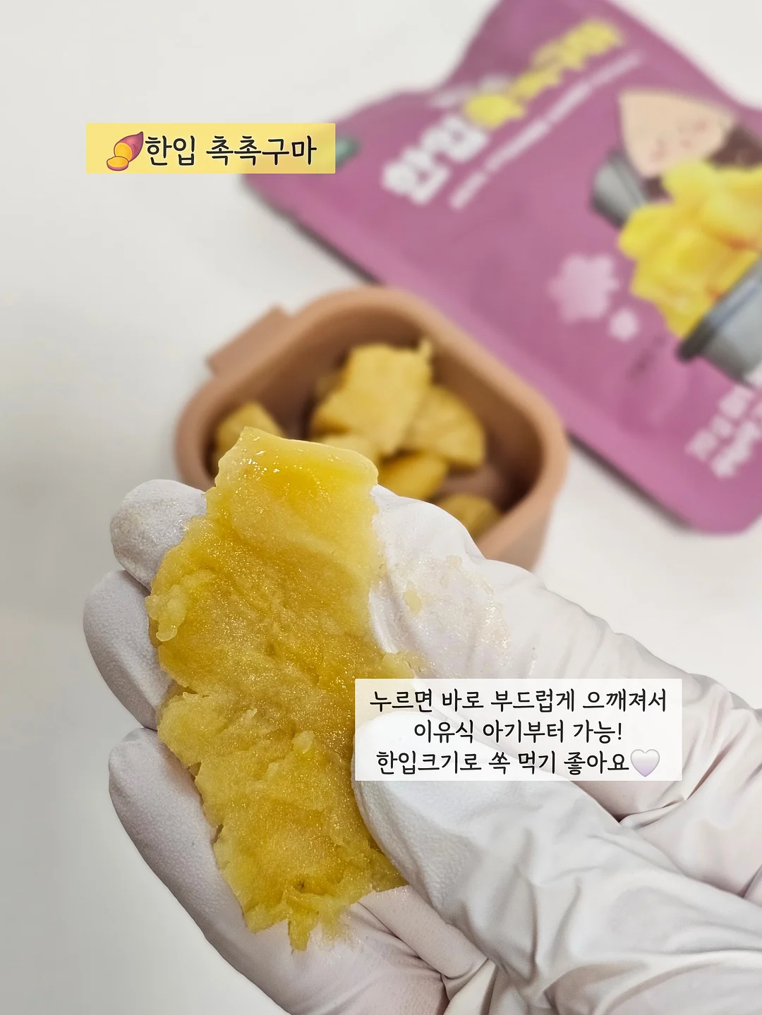 새티스파이 오클리 협업 장비 10