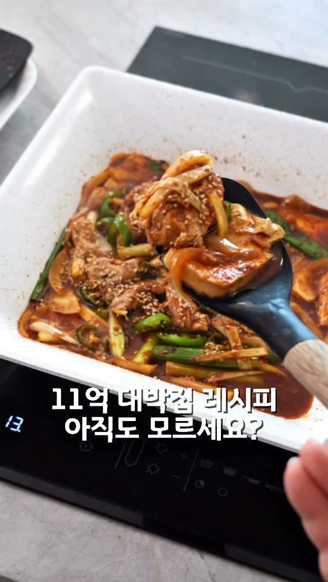 회의록 프롬프트
