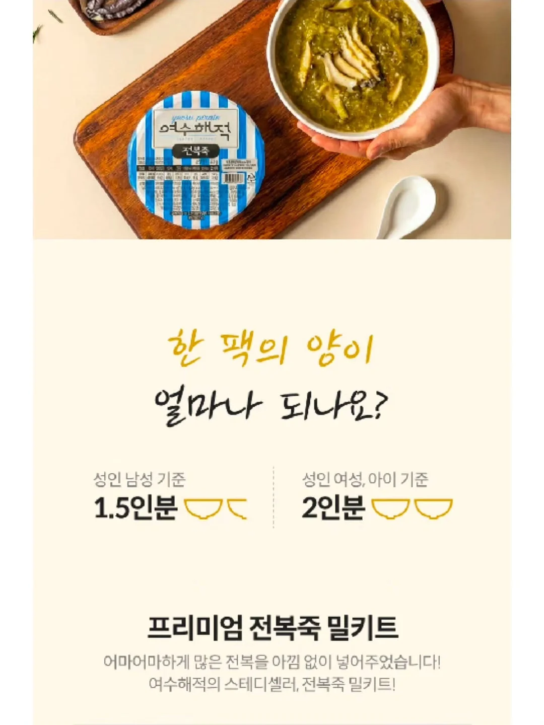 미백 제품 12
