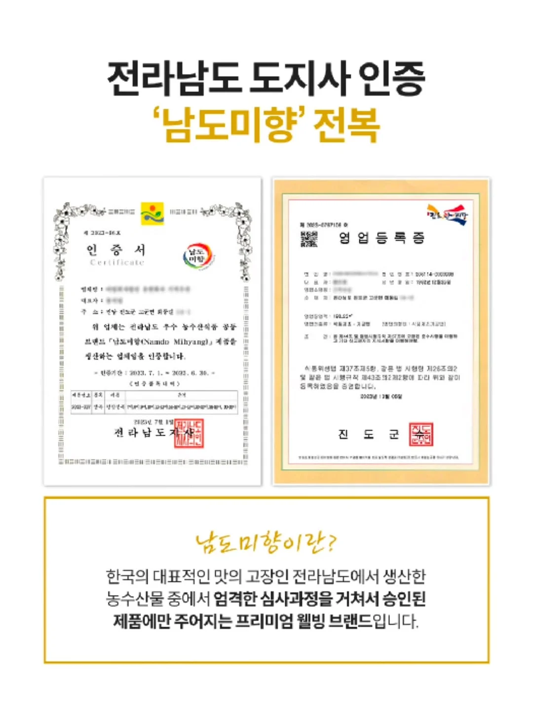 미백 제품 13