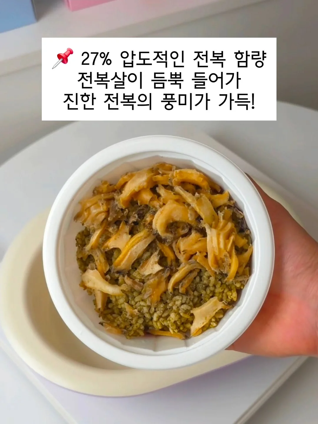 미백 제품 4