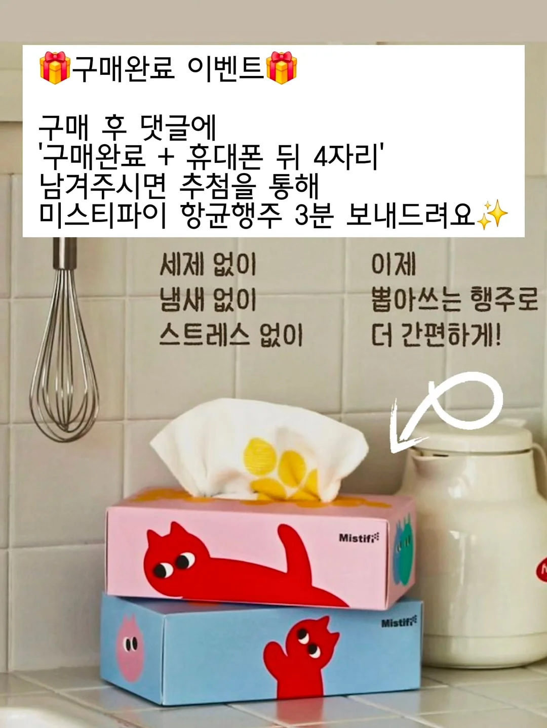 미백 제품 7