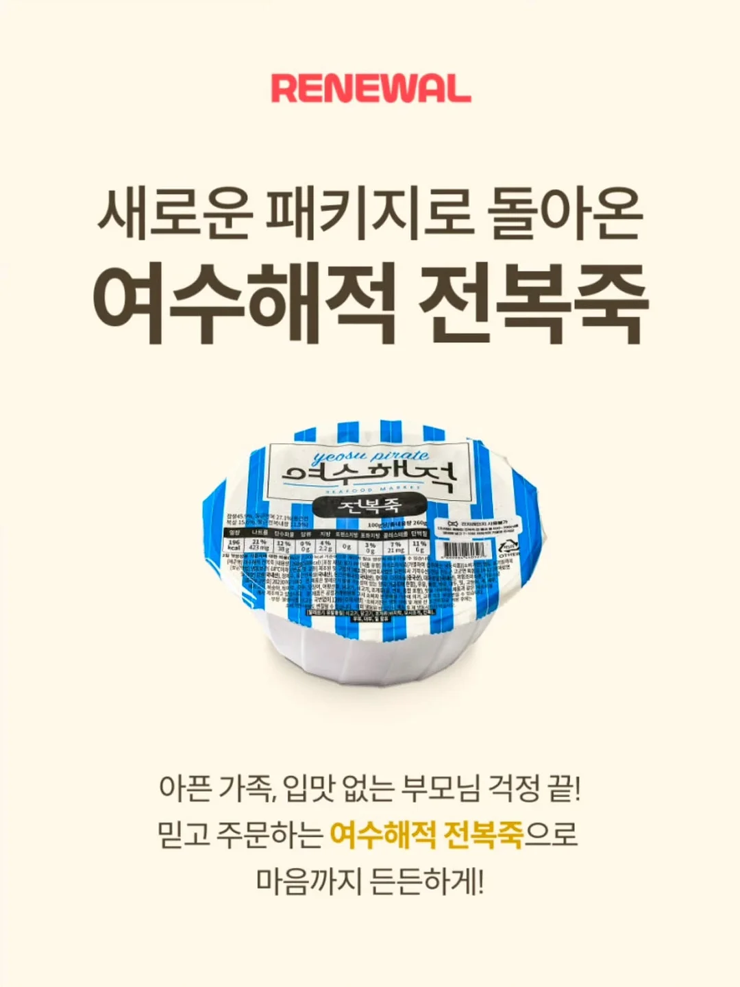 미백 제품 8