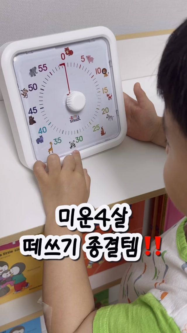로보락 M1 세탁건조기