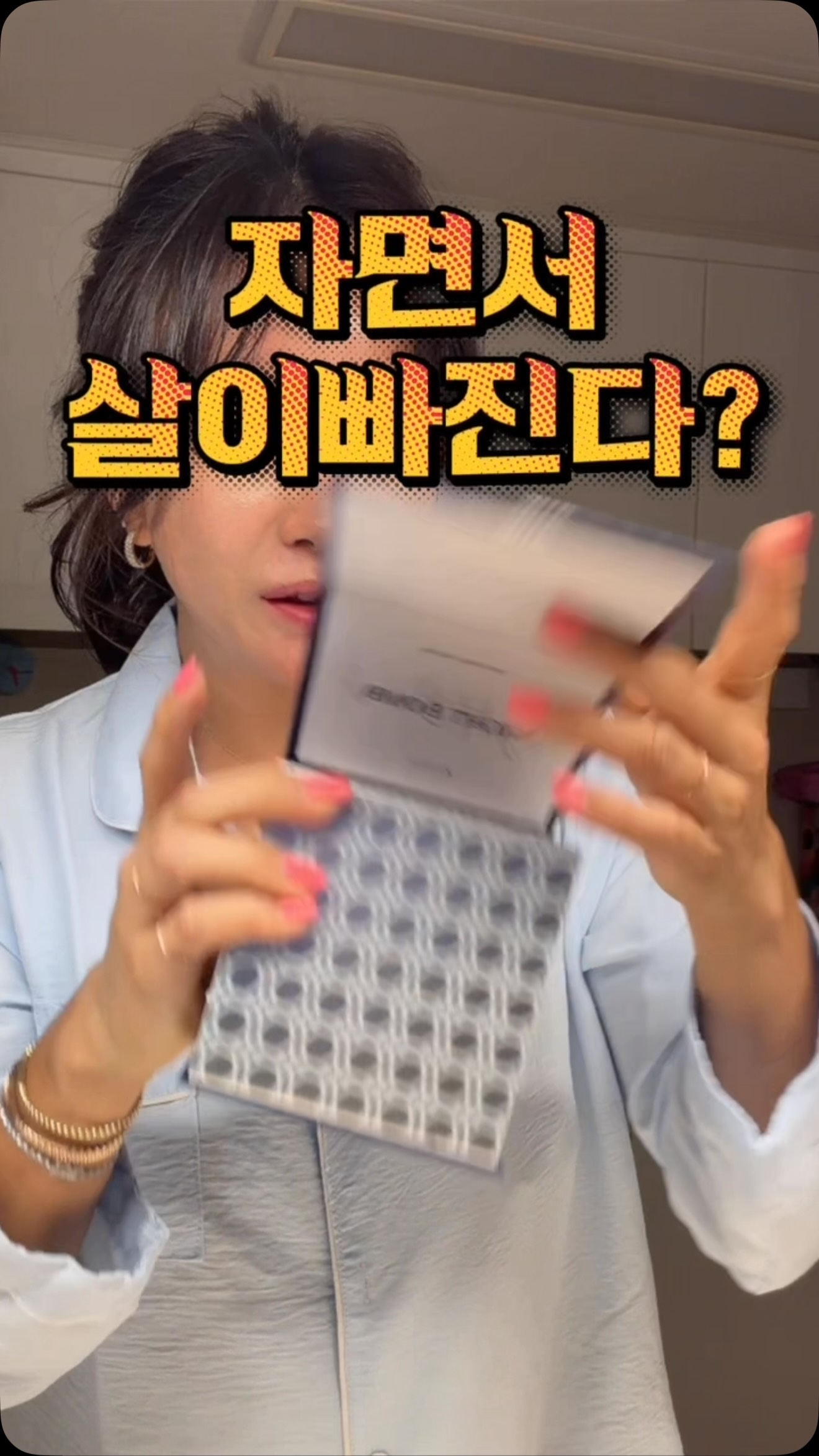 플레이그라운드 아이렛 가디건