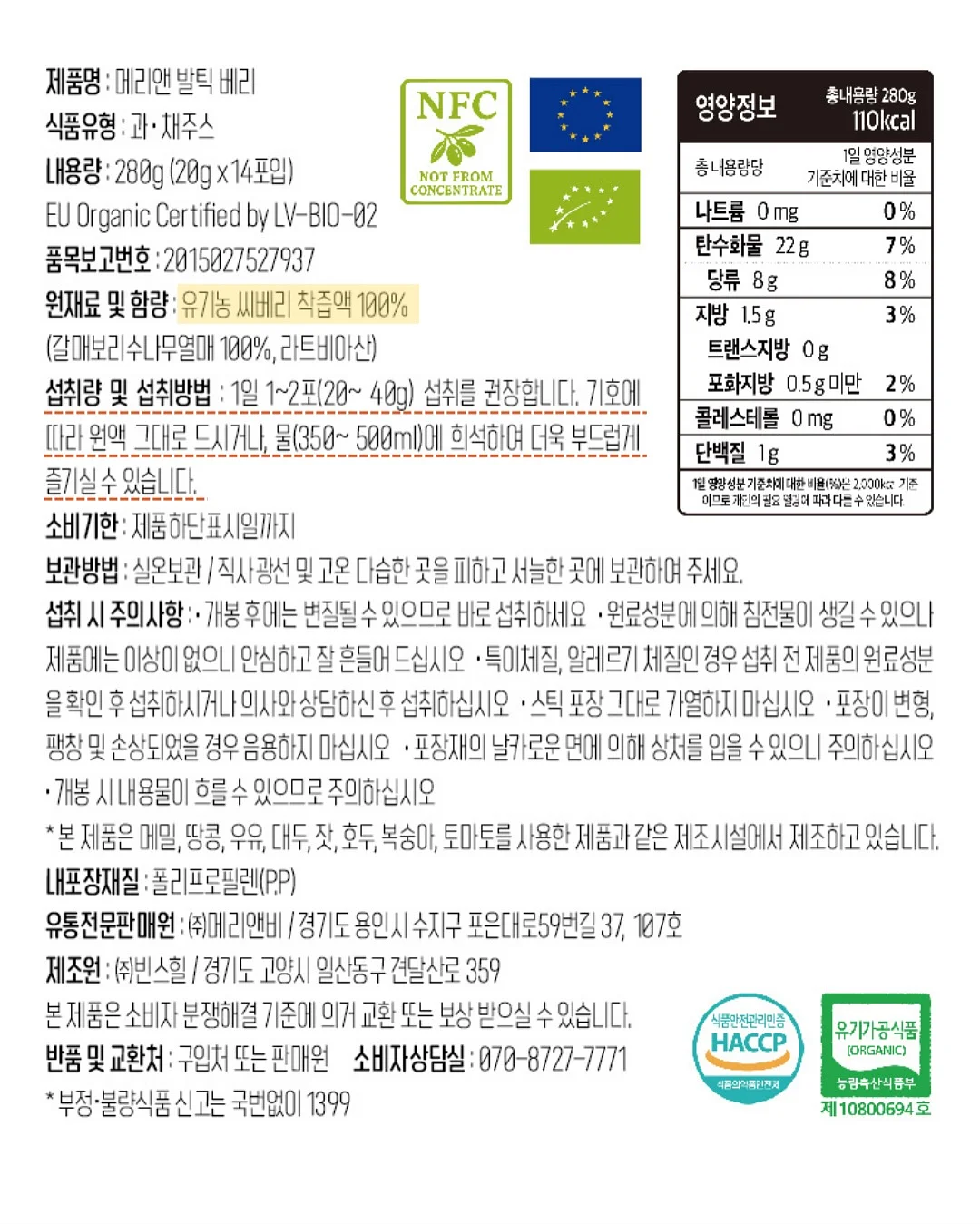 디오 정글짐 15