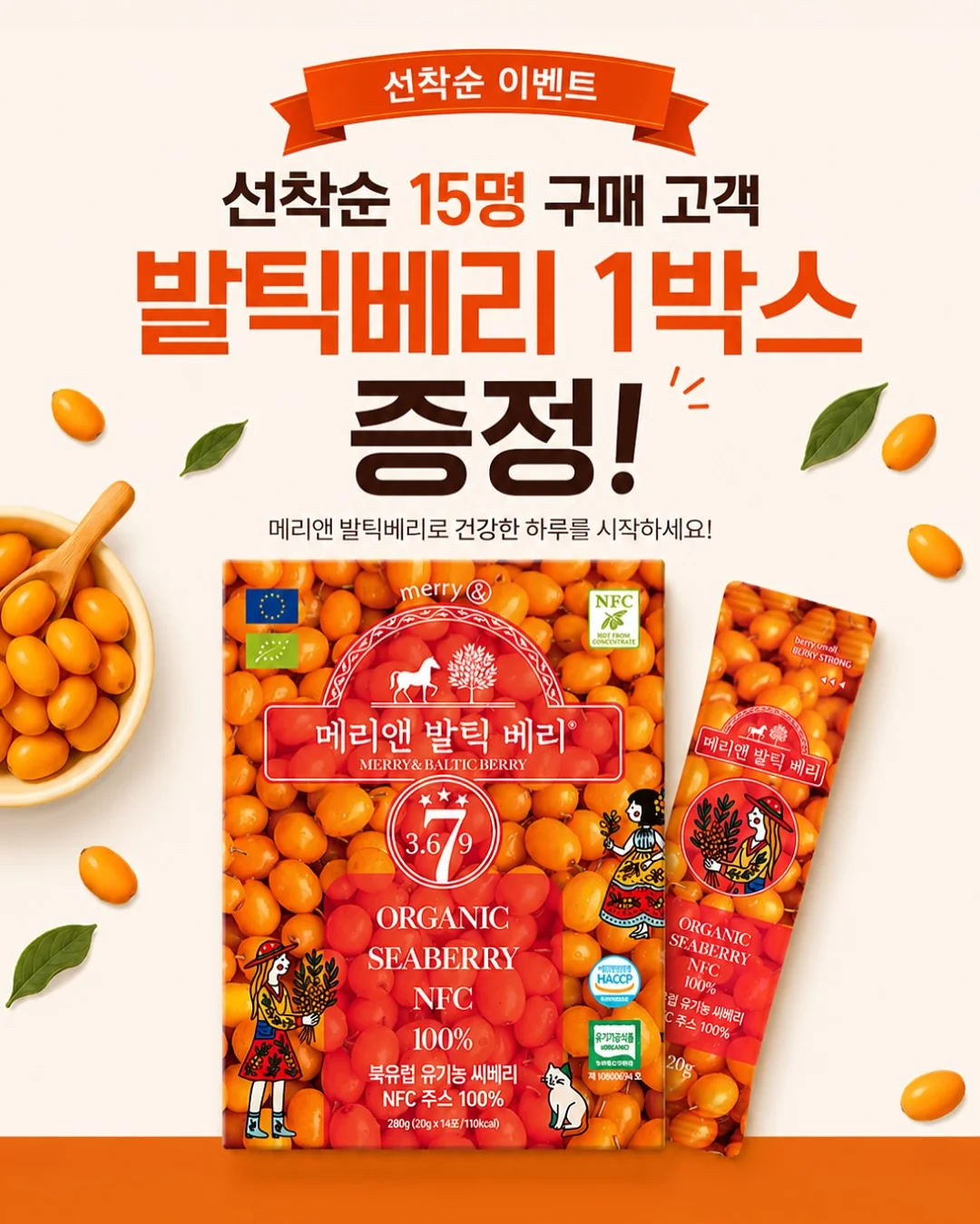 디오 정글짐 2