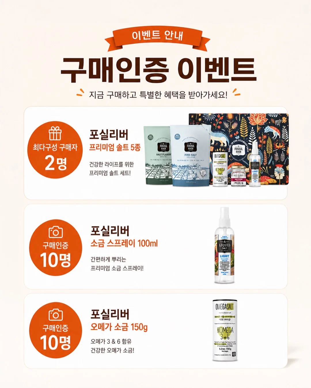 디오 정글짐 3