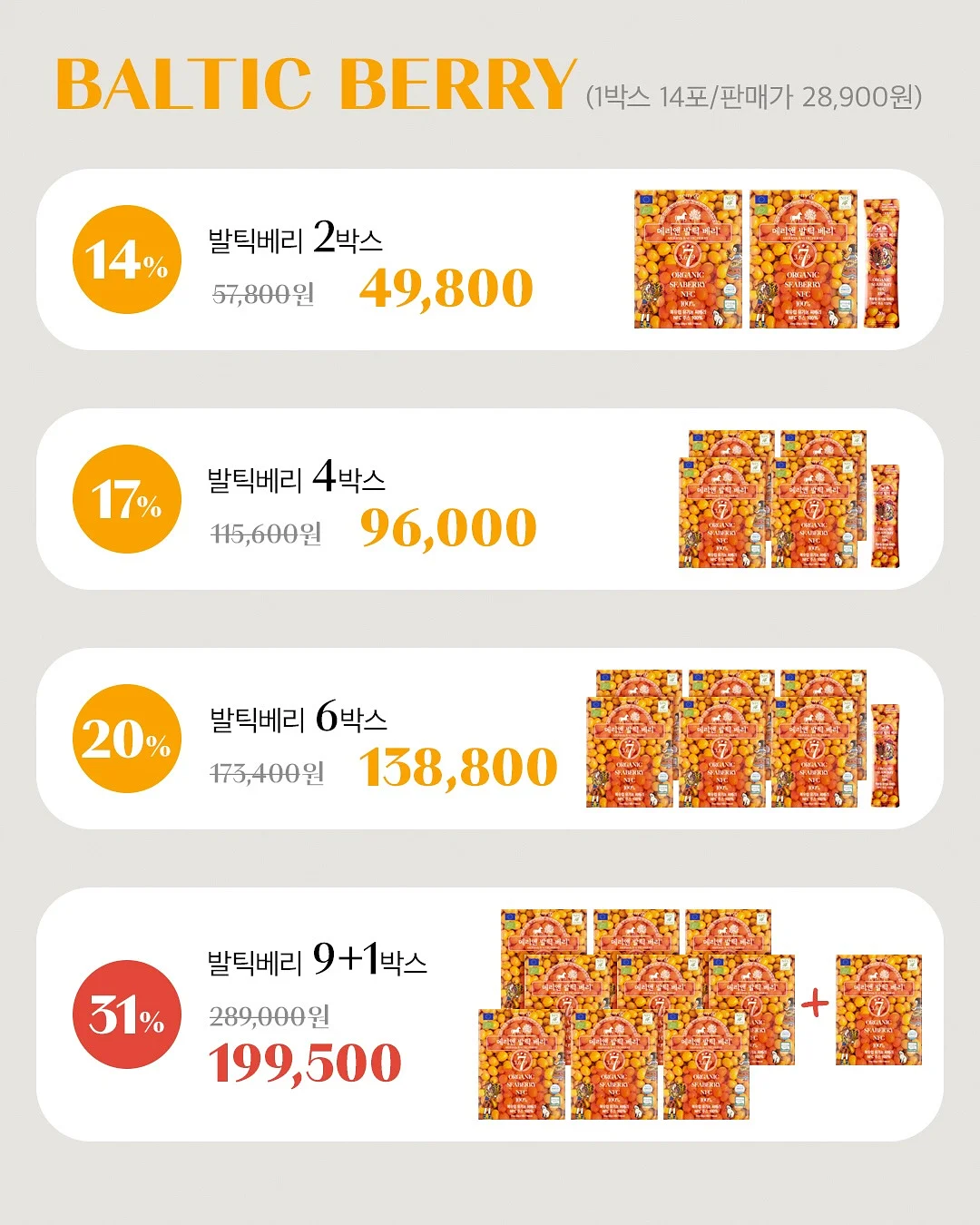 디오 정글짐 4
