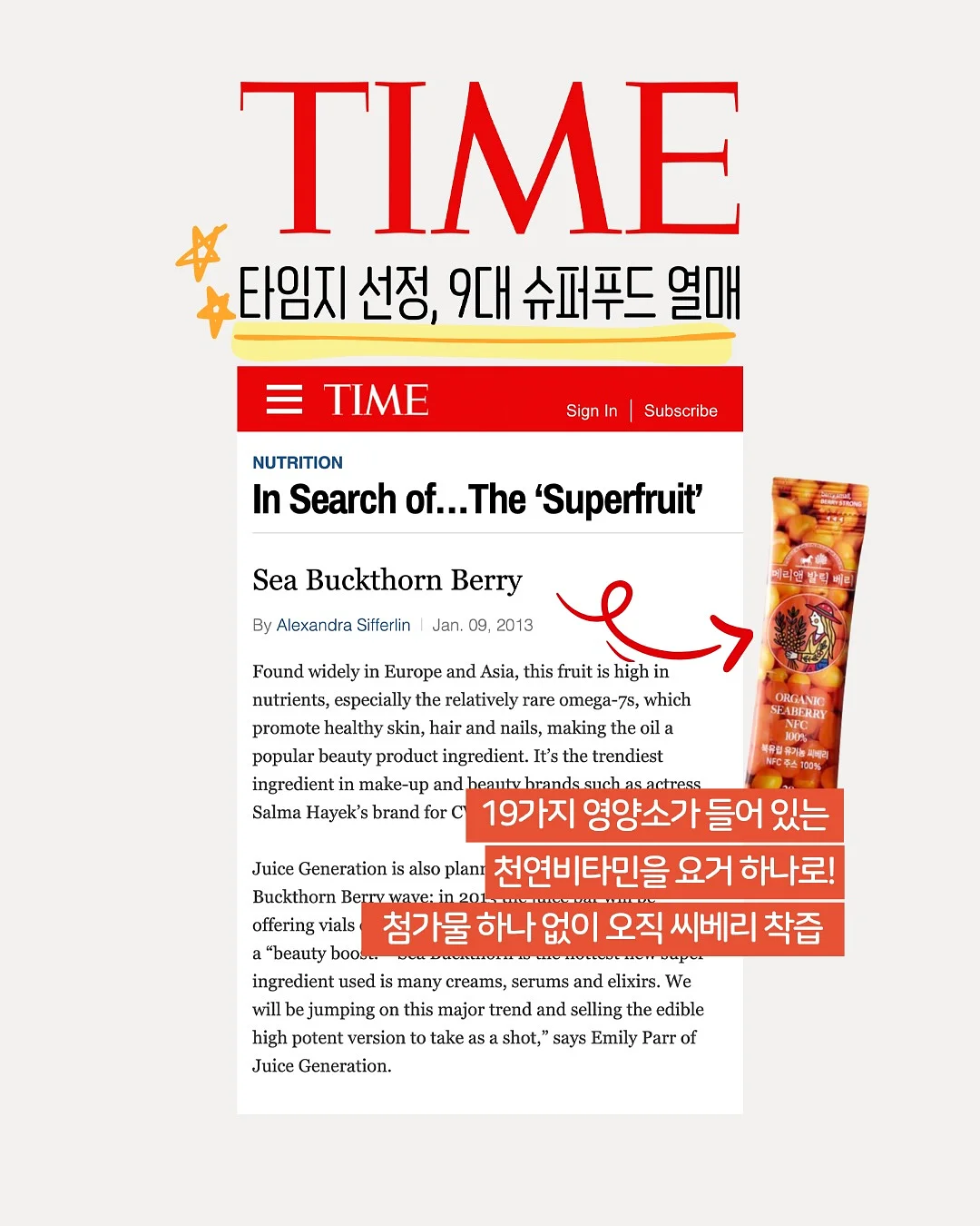 디오 정글짐 5