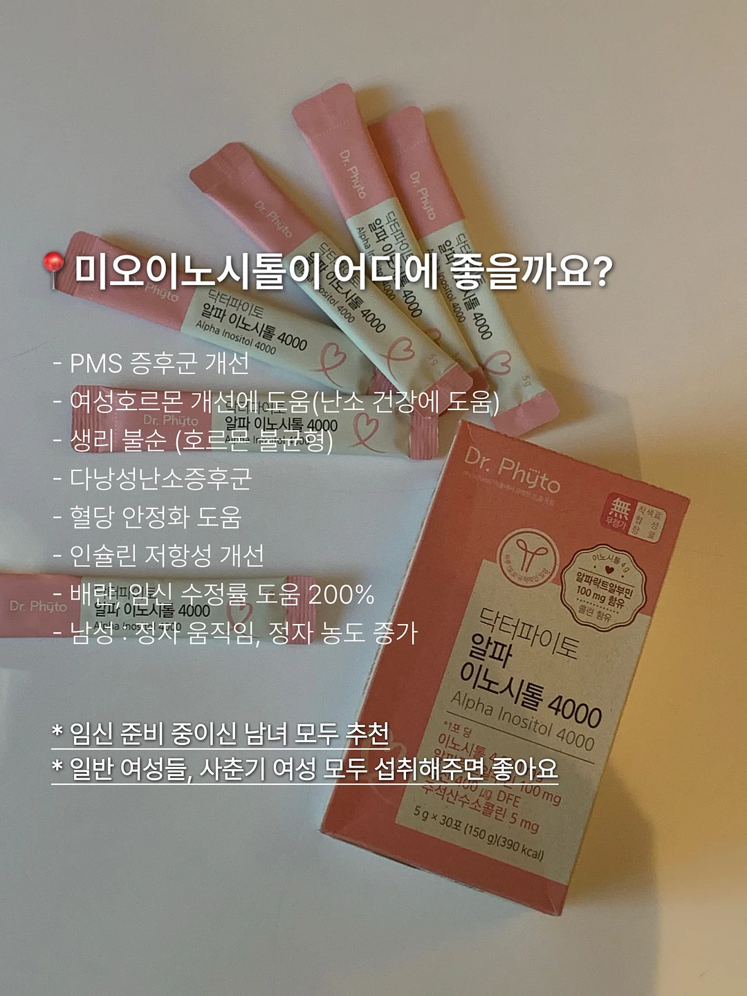상담 스킬 세미나 3