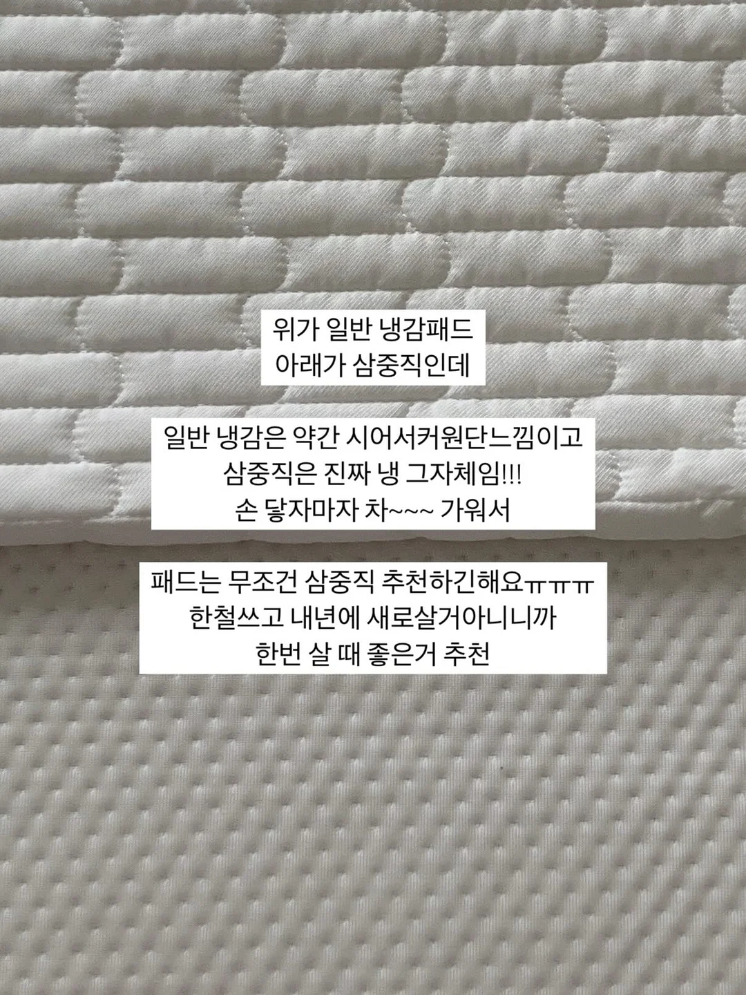 라면 꿀팁 13