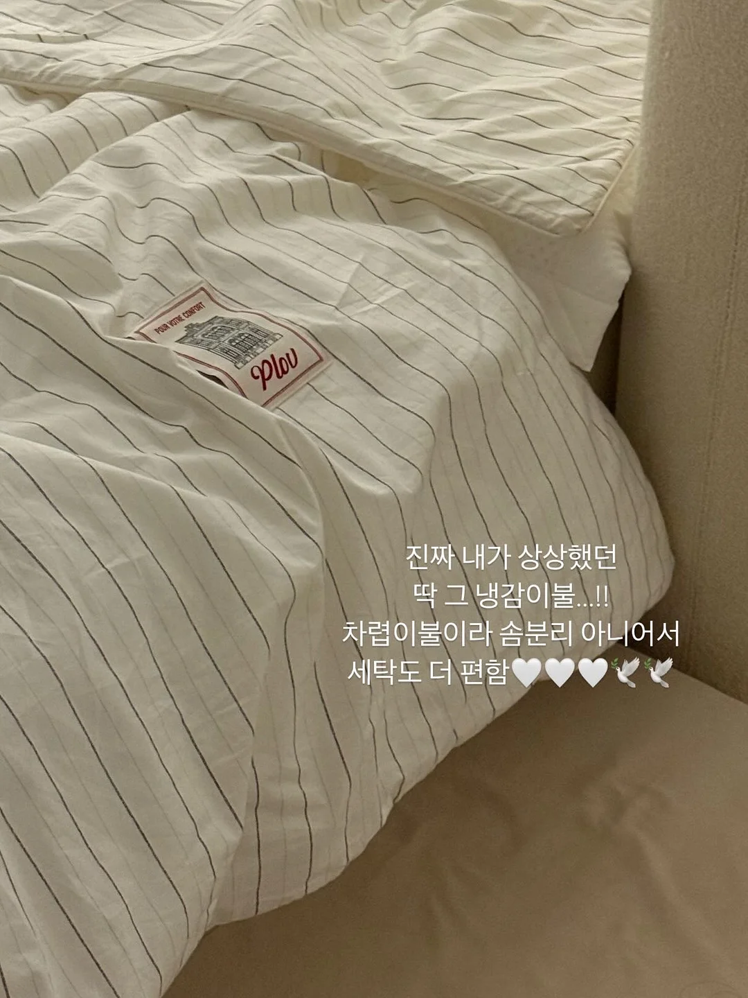라면 꿀팁 16
