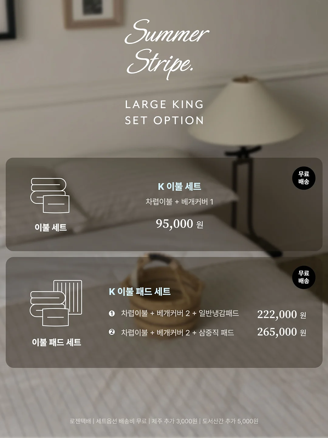 라면 꿀팁 18
