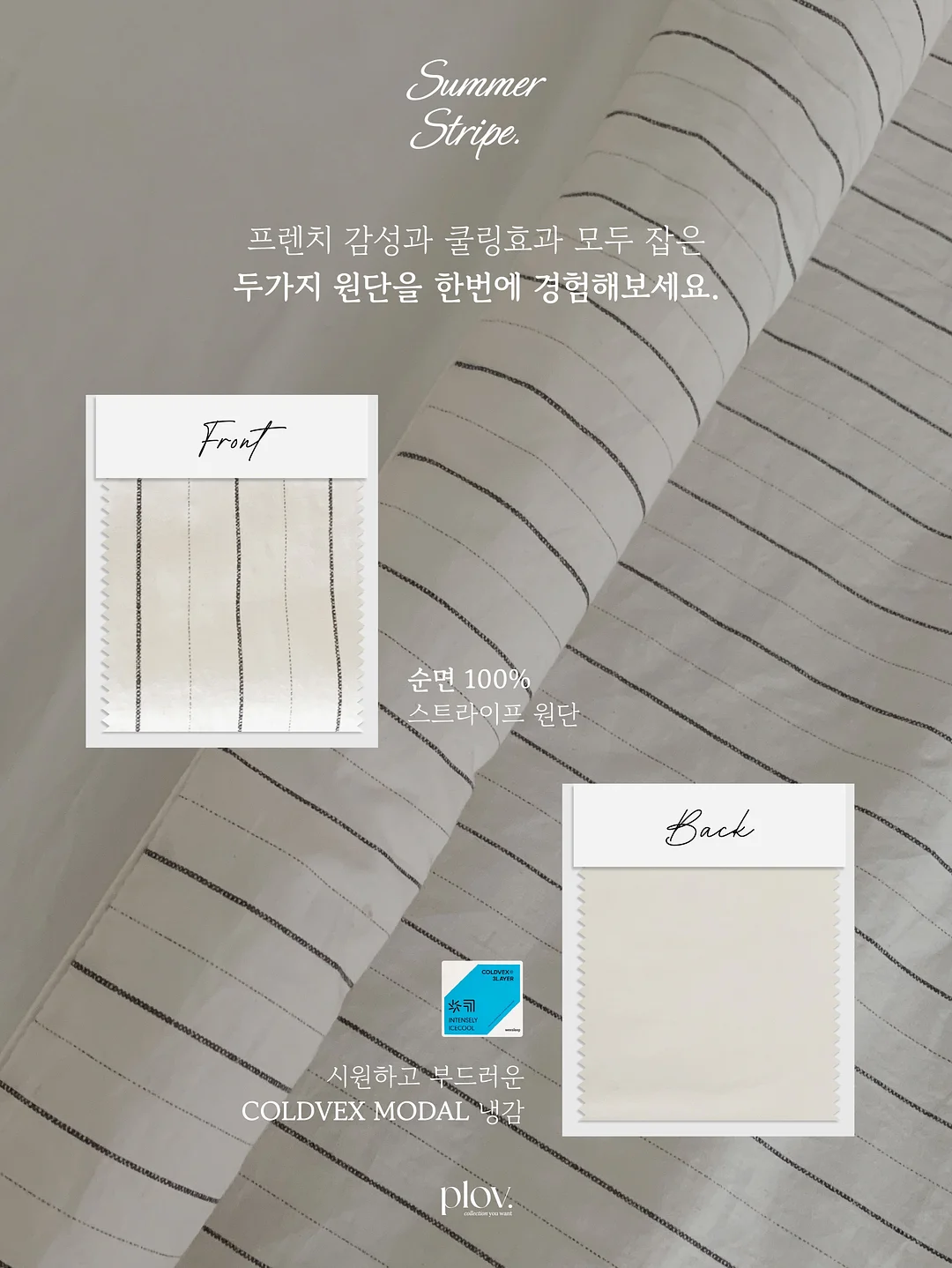 라면 꿀팁 3