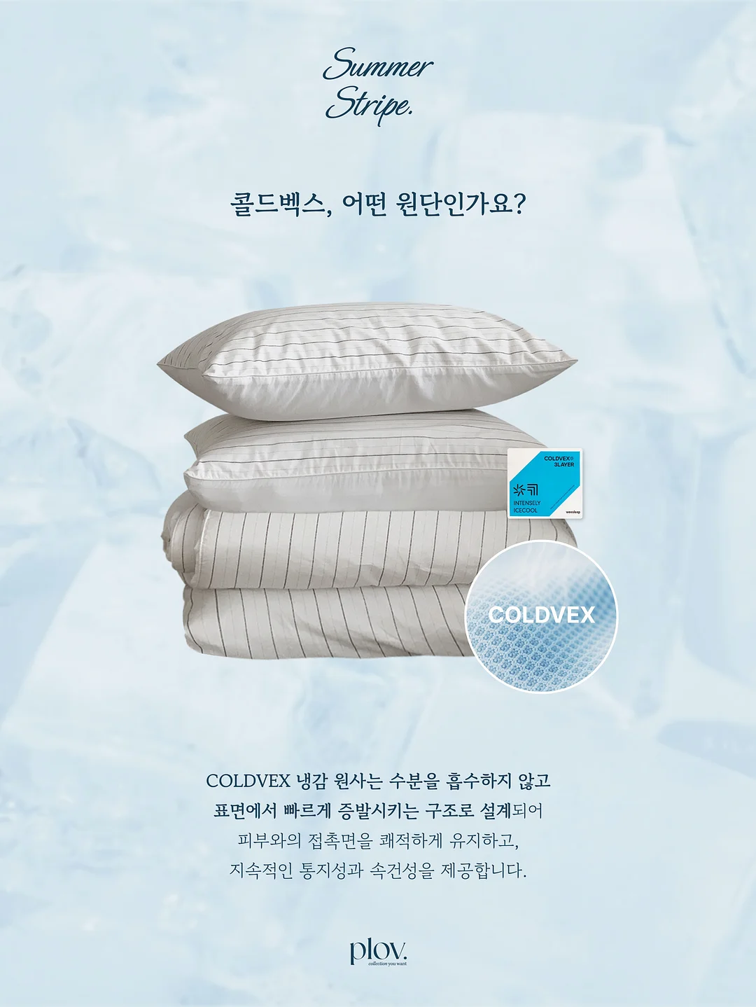 라면 꿀팁 4