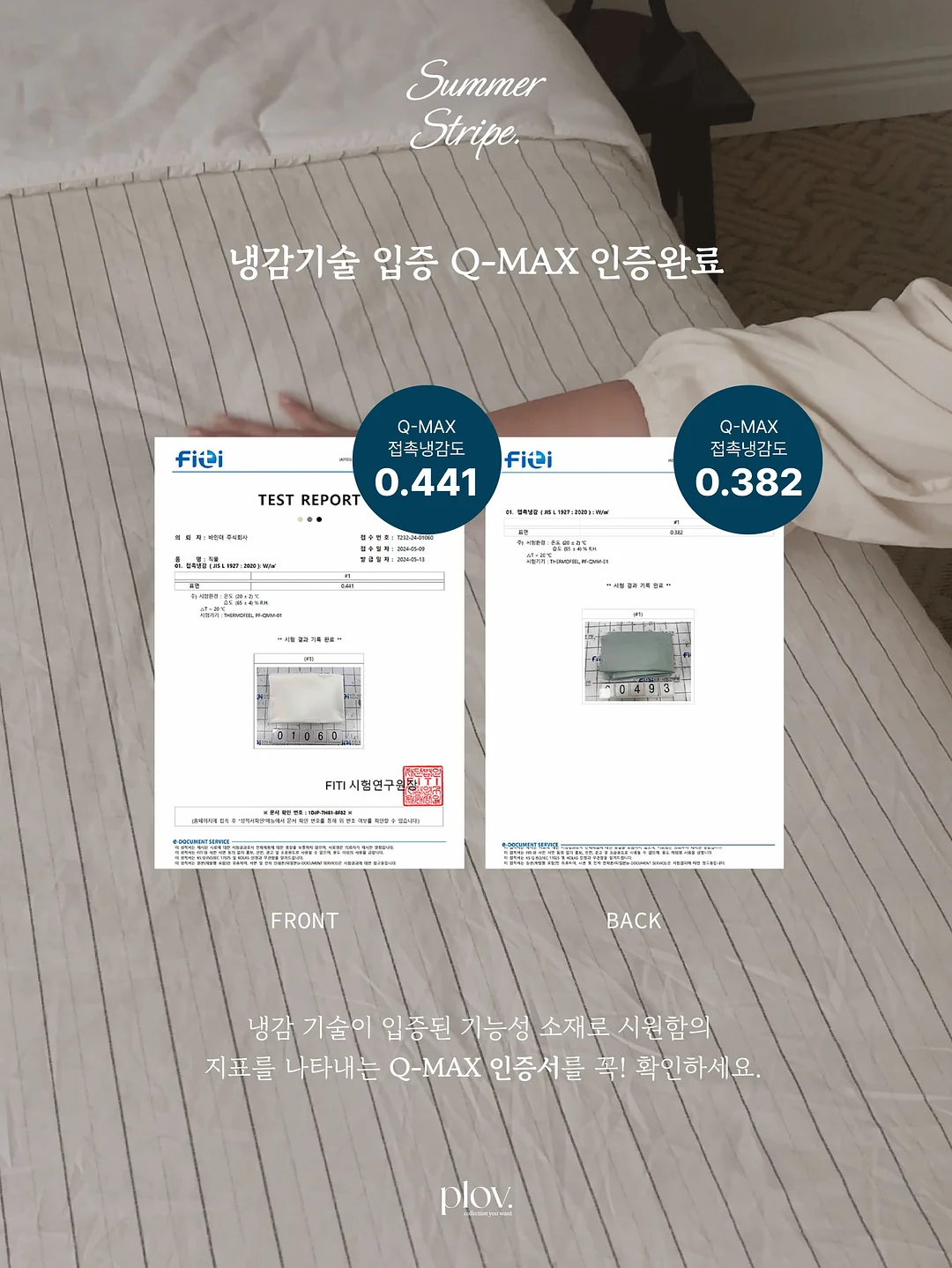 라면 꿀팁 5