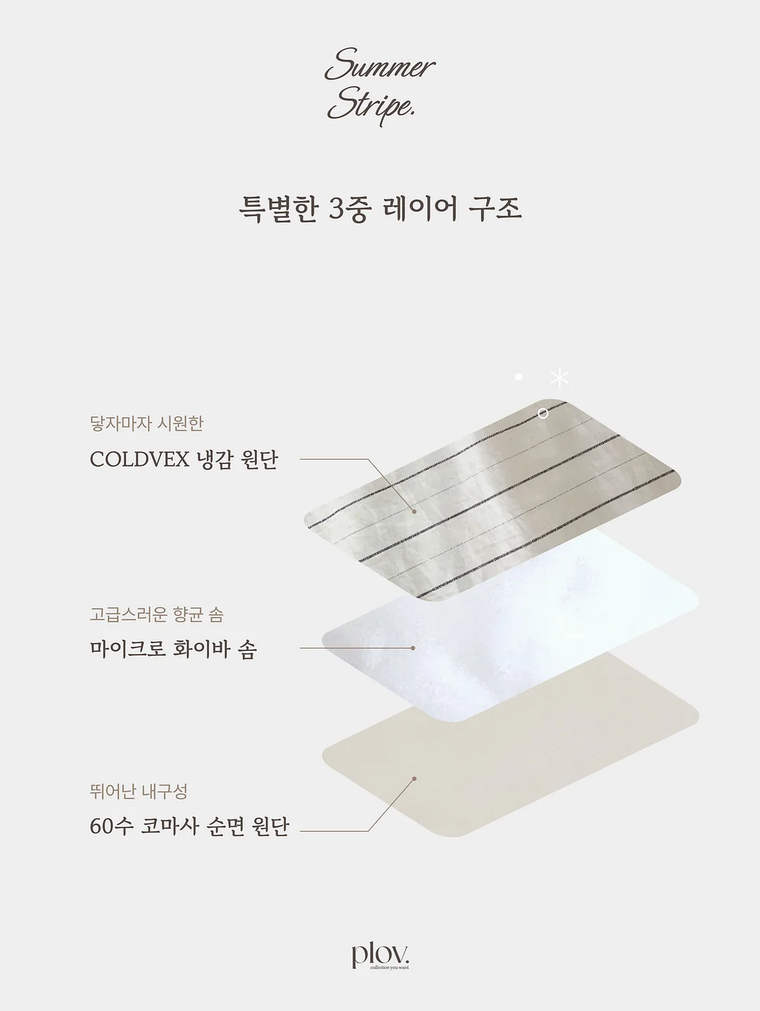 라면 꿀팁 6