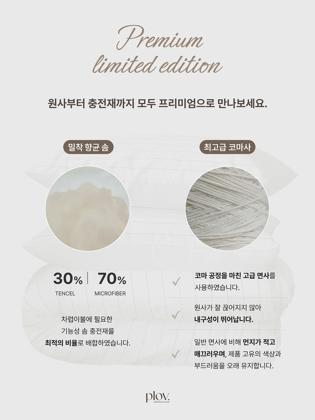 라면 꿀팁 7
