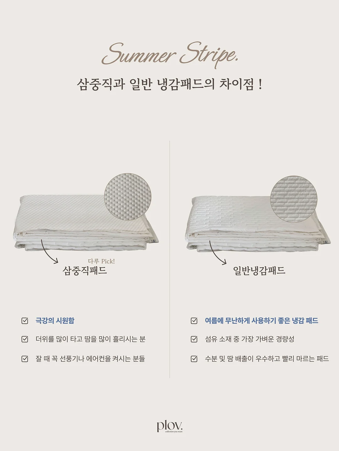 라면 꿀팁 8