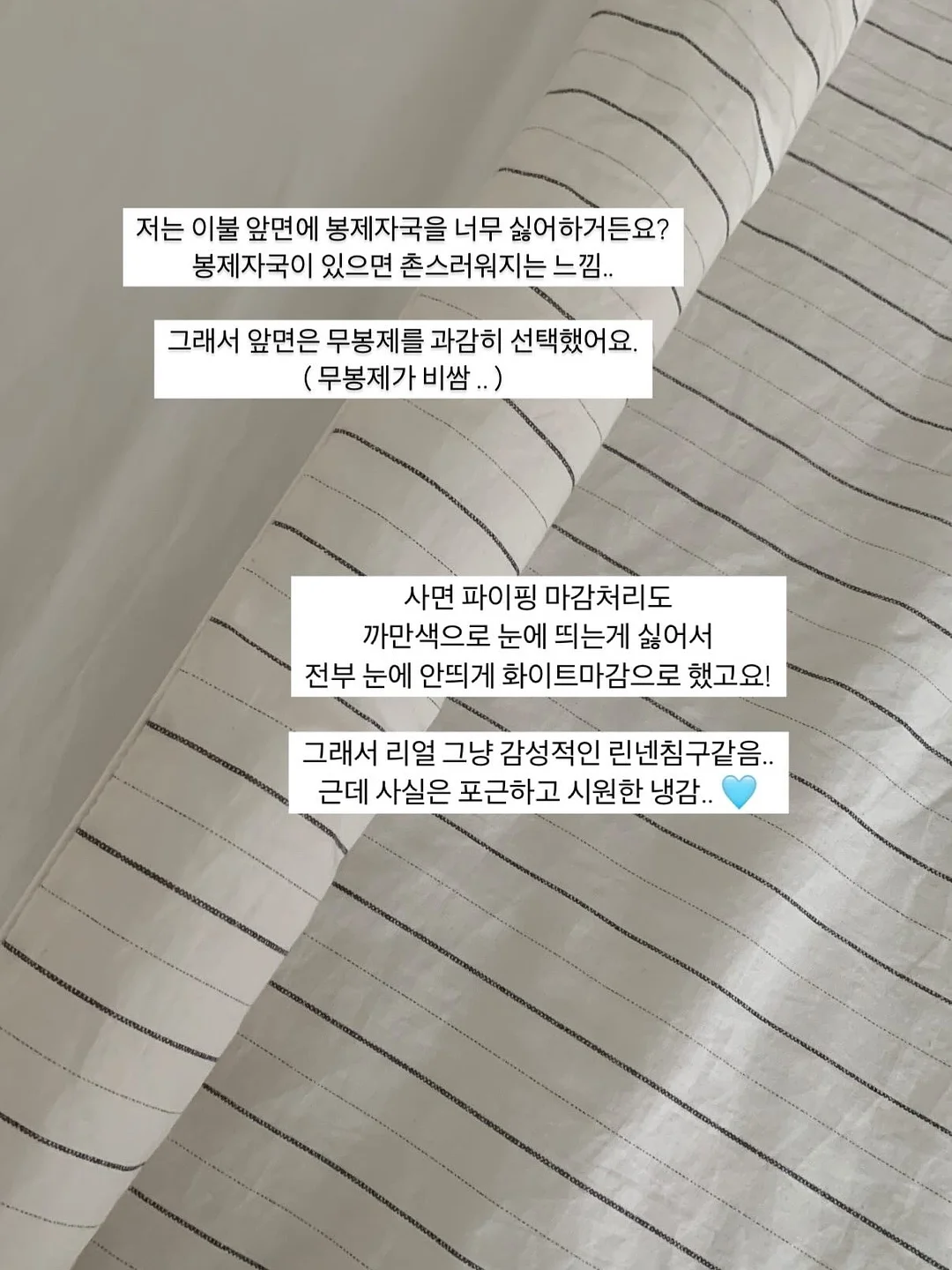 라면 꿀팁 10