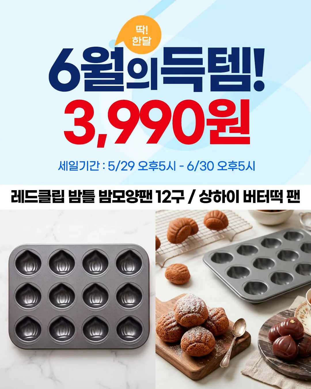 가스트로 위앤장 더블케어
