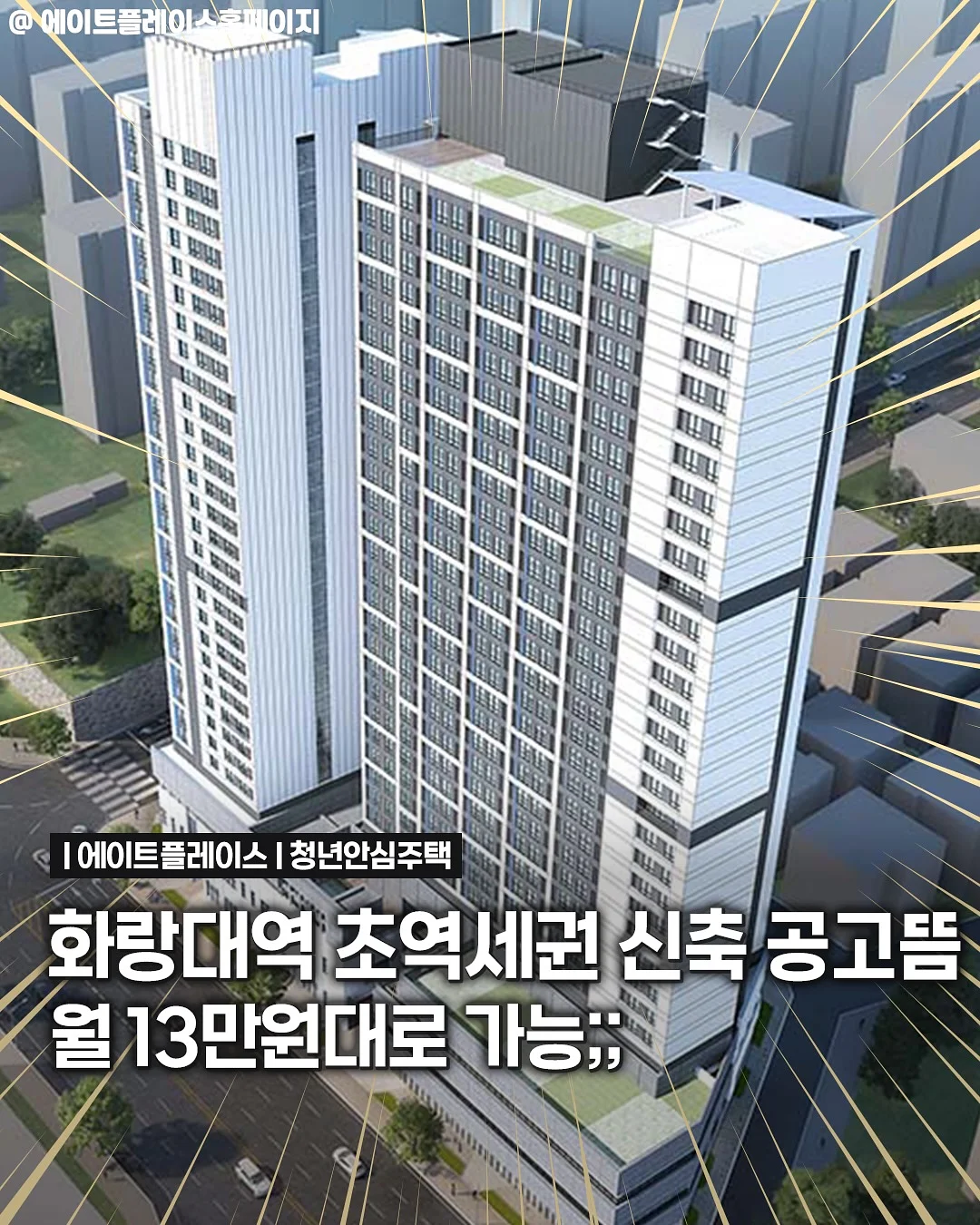 디즈니 커플티 1