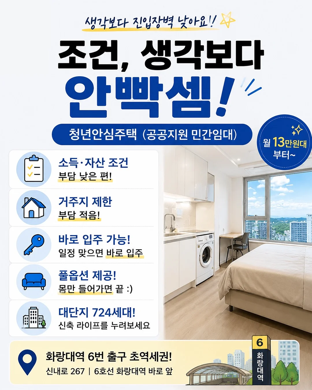 디즈니 커플티 2