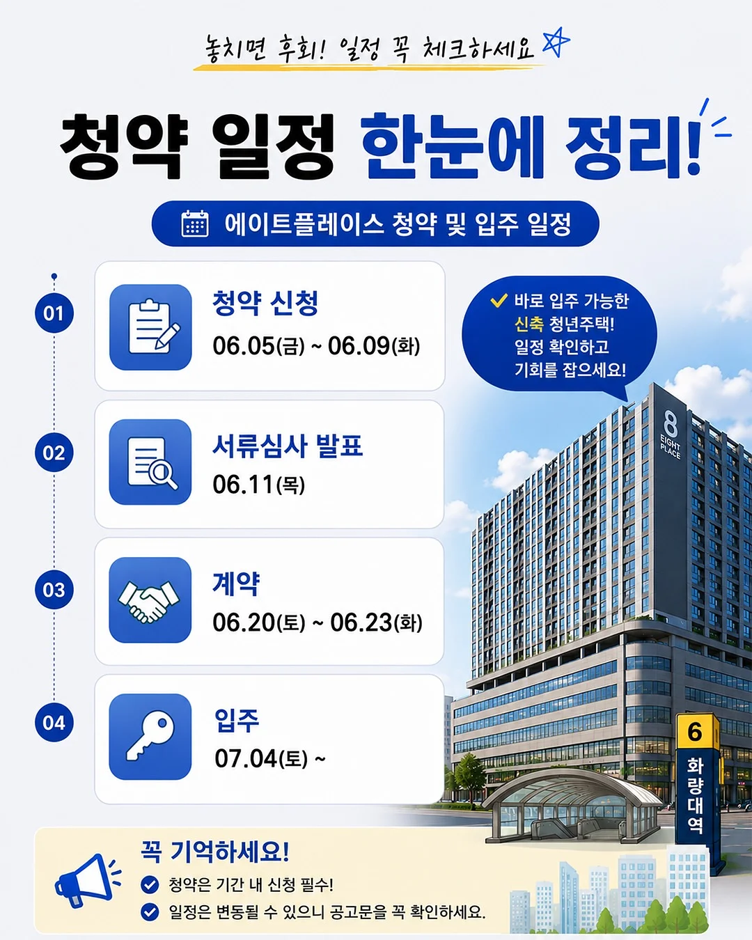 디즈니 커플티 5