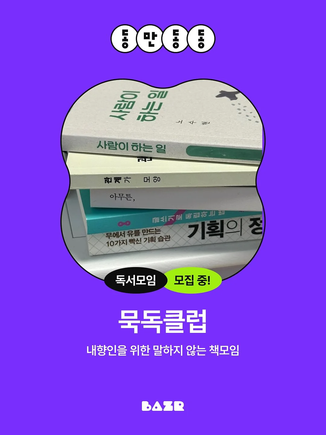 웨딩관리 1