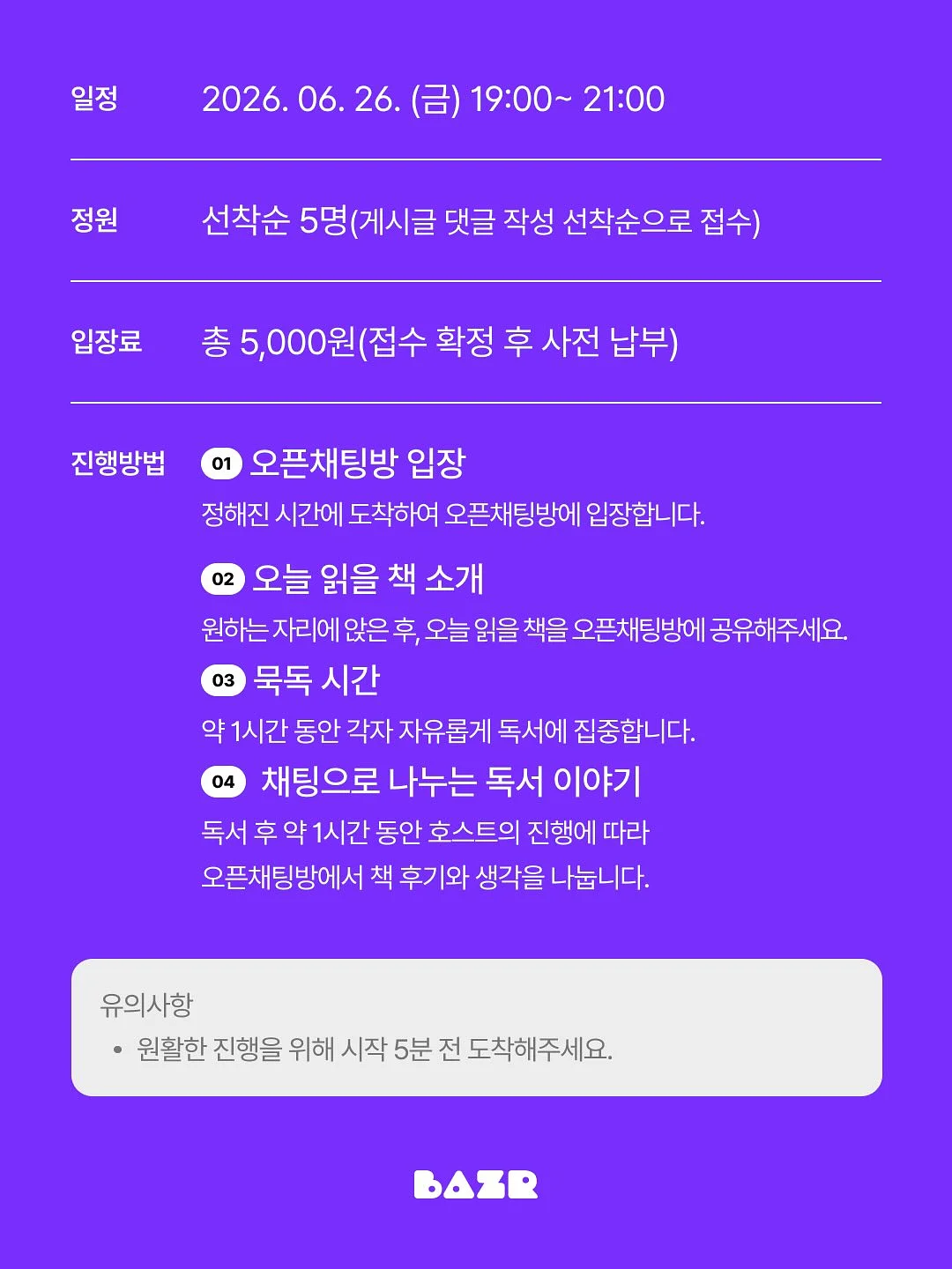 웨딩관리 3