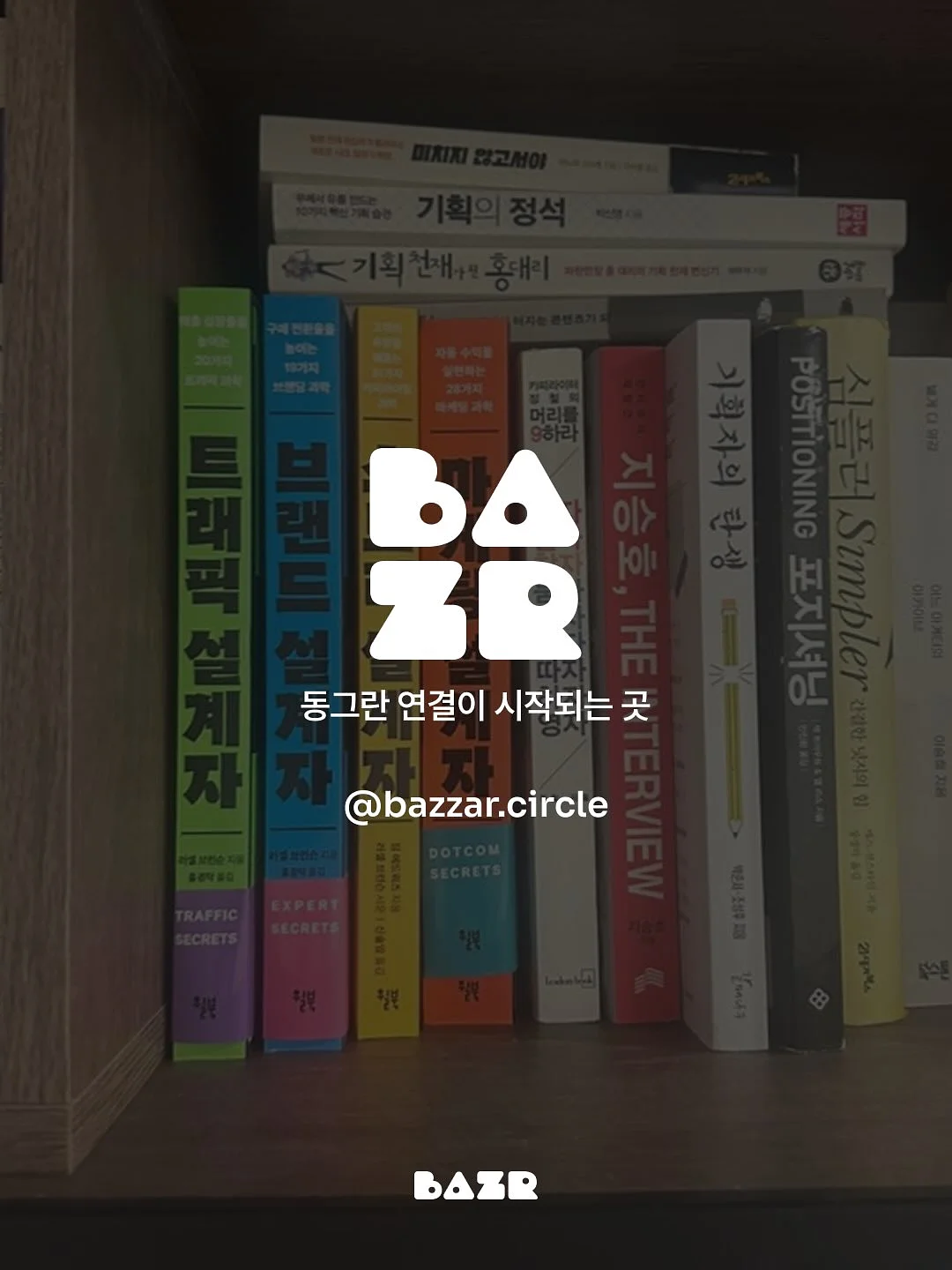 웨딩관리 4