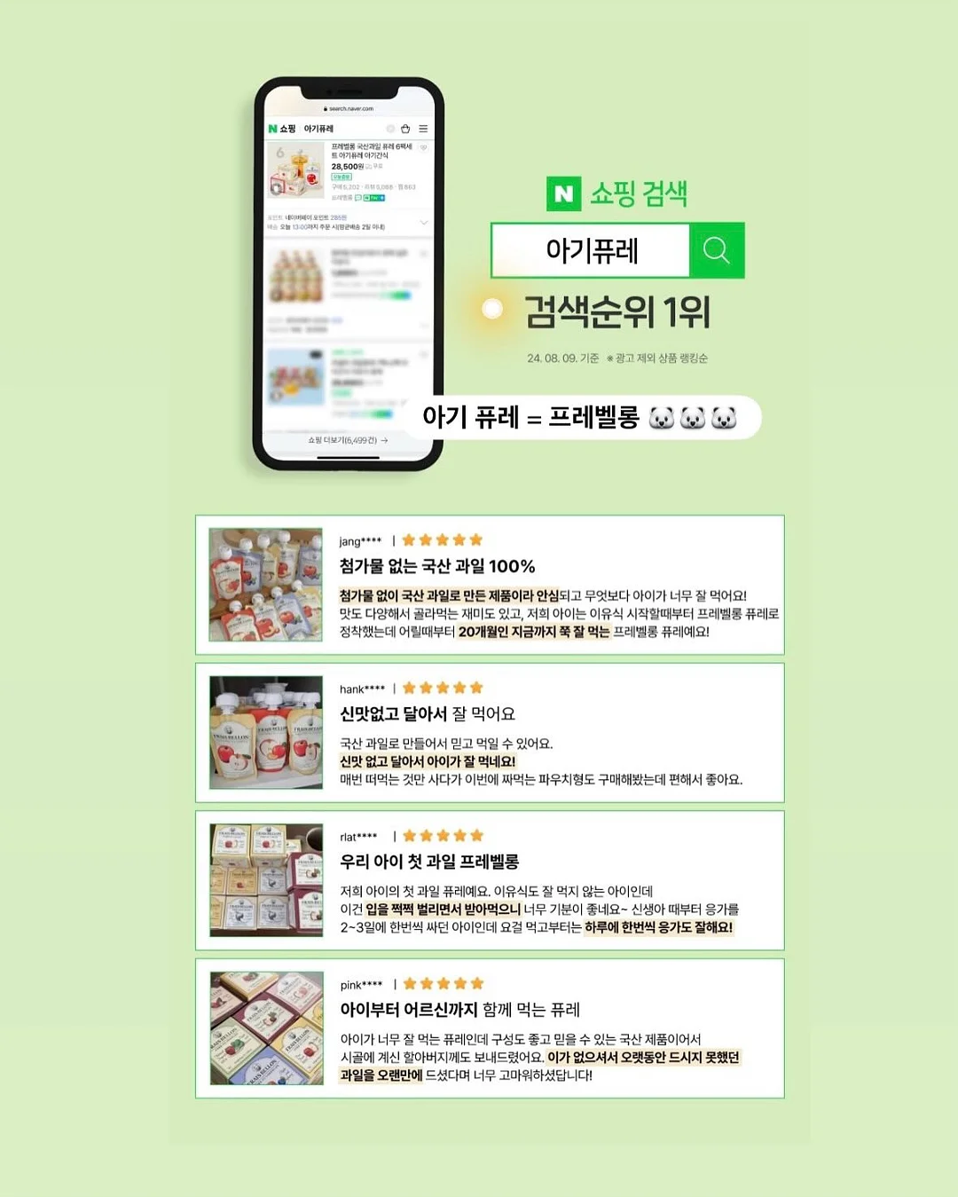 가디건 5
