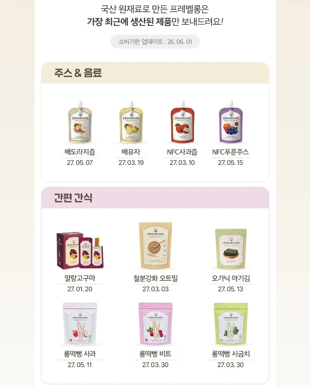 가디건 9