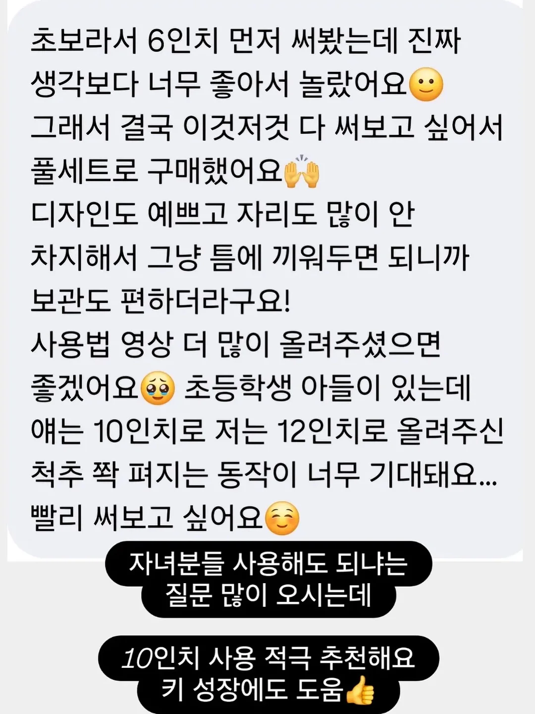 로션 11