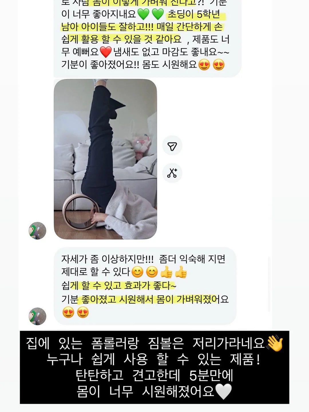로션 7