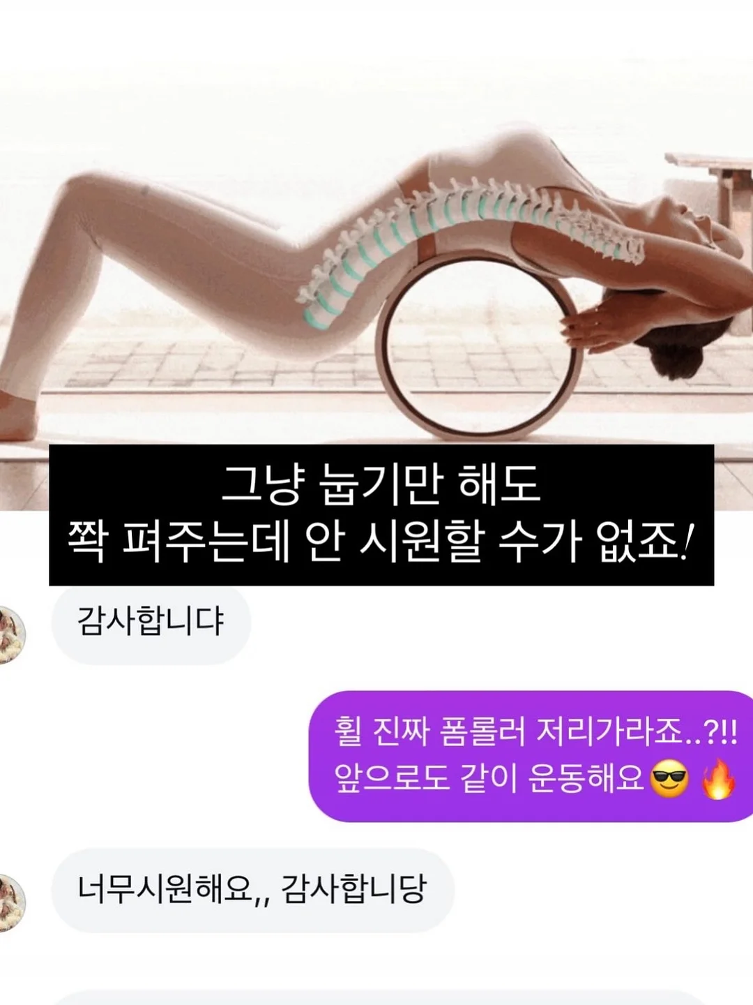 로션 8